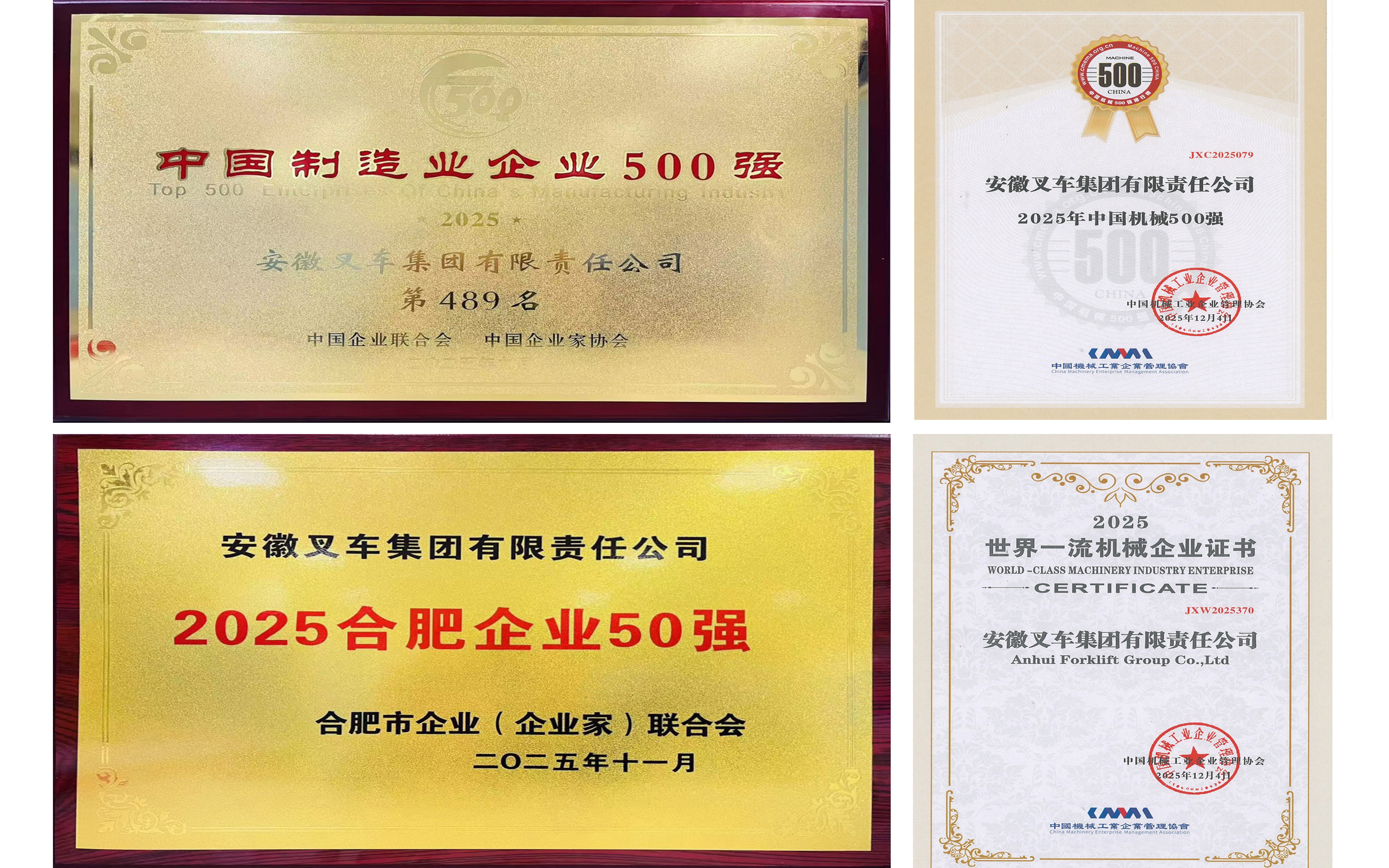 W020251215655994695756